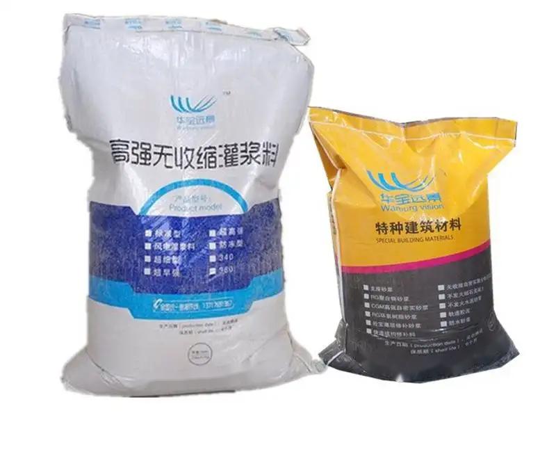 扬中桥梁伸缩缝专用砂浆